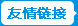 全腦開發